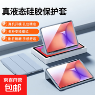 【京東快遞】適用三星GalaxyTab S8/S9平板保護套tabS9FE+Ultra保護殼全包防摔12.4寸X700蜂窩三折 白冰藍 三星Galaxy Tab S9(11英寸)