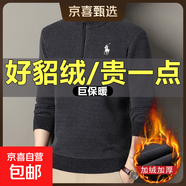 貂絨半拉鏈毛衣男士加絨加厚2025新款冬季一體絨保暖長(cháng)袖針織衫男 【貂絨款】深灰色 XL