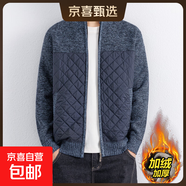 秋冬季加絨加厚款男士外套新款毛衣韓版修身潮流上衣青年針織夾克 【加絨加厚】藍灰色 XL