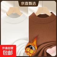 一體絨半高領(lǐng)毛衣男士秋冬季針織線(xiàn)衣純色打底衫加絨加厚保暖上衣 【半高領(lǐng)】白色+焦糖色 2XL 【建議150-165斤】