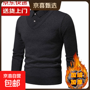 秋冬加絨加厚假兩件條紋襯衫領(lǐng)拼接毛衣男士潮流打底針織衫毛線(xiàn)衣 【加絨款】黑色 2XL 【建議150-170斤】