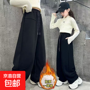 女童加絨褲子秋冬裝女大童網(wǎng)紅香蕉褲兒童衛褲初中生直筒運動(dòng)褲潮 RK75-黑色  170