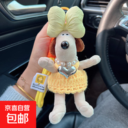 可愛(ài)毛線(xiàn)文創(chuàng  )背帶裙珍珠項鏈愛(ài)心毛絨小狗鑰匙扣棉繩蝴蝶結卡通小公仔文創(chuàng  )用品 黃色