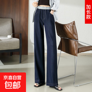 【哥弟同款】闊腿牛仔褲女2025夏季薄款垂感休閑寬松高個(gè)子直筒褲 深藍色加長(cháng) XL