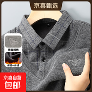 格子襯衫領(lǐng)毛衣男士秋冬季新款假兩件刺繡加絨加厚針織衫翻領(lǐng)衣服 【加絨款】深灰色 XL