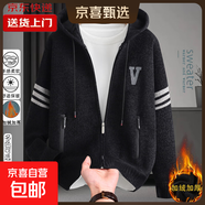 【御寒保暖】連帽針織外套男士秋冬季寬松條紋開(kāi)衫青少年加絨毛衣 黑色 M 【建議100-125斤】