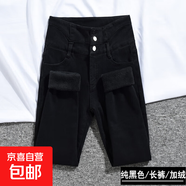 超高腰牛仔褲女加絨九分2025年新款緊身顯瘦小腳鉛筆褲子女秋冬季 黑色長(cháng)褲【8935】 加絨 26