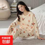 新款睡衣女春秋長(cháng)袖套裝韓版可愛(ài)卡通冬天家居服可外穿 粉色桃子-8670 XXL【140-160斤】