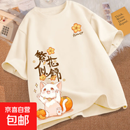 220克純棉2025夏季中國風(fēng)休閑上衣寬松T可愛(ài)女夏短袖t恤女B701YL 1944杏色(繁花貓組合) L