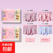 GDECC男士?jì)妊澕兠薹凵湍袃妊澘ㄍㄈの队H膚透氣四角短褲送男友 狼朋友+猛男粉+蝸牛君+表白框 4條 2XL 【推薦135-155斤】