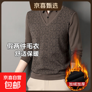 秋冬假兩件長(cháng)袖t恤男士冬季中老年加絨加厚毛衣打底衫爸爸裝上衣 【加絨款】咖色 M