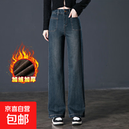 9206闊腿水泥藍洗水拖地牛仔褲加絨加厚冬季中年女褲學(xué)生褲子媽媽 藍色 加絨 29