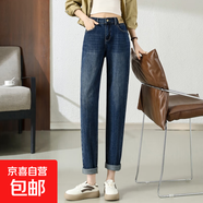 大碼哈倫牛仔褲女白色三防加長(cháng)褲子高個(gè)子2025春松緊腰顯瘦老爹褲 深藍色常規 建議身高158-163選擇 31