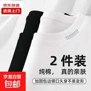 重磅新疆棉白色純棉長(cháng)袖t恤男美式小領(lǐng)口內搭休閑打底衫上衣QYJ 白色+黑色 【2件裝】 2XL