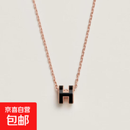 小眾高級感H字母吊墜項鏈女韓國氣質(zhì)百搭鎖骨鏈個(gè)性網(wǎng)紅配飾頸鏈 玫瑰金黑 1條