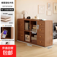 實(shí)木書(shū)柜落地置物柜收納柜家用客廳一體靠墻收納柜子矮柜學(xué)生書(shū)架 [主圖款贈滑軌]煙霞雪松木色120*