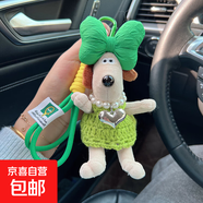 可愛(ài)毛線(xiàn)文創(chuàng  )背帶裙珍珠項鏈愛(ài)心毛絨小狗鑰匙扣棉繩蝴蝶結卡通小公仔文創(chuàng  )用品 綠色
