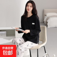 女士睡衣女秋冬季慵懶舒適經(jīng)典圓領(lǐng)寬松棉質(zhì)時(shí)尚可外穿YY-85043女 YY-85061女 2XL 【建議140-160斤】