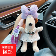 可愛(ài)毛線(xiàn)文創(chuàng  )背帶裙珍珠項鏈愛(ài)心毛絨小狗鑰匙扣棉繩蝴蝶結卡通小公仔文創(chuàng  )用品 紫色