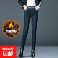 纖衣諾5038牛仔加絨褲黃金絨鉛筆小腳褲大碼中老年女褲中年媽媽加 深藍 28