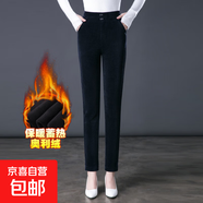 雪尼爾媽媽褲子燈芯絨外穿打底褲女褲中年老年高腰加大碼小腳 藍色 32