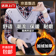 【襯衫領(lǐng)】高品質(zhì)假兩件針織衫百搭毛衣男2025秋冬條紋帶領(lǐng)打底衫 【加絨款】淺灰色 M 【建議90-110斤】