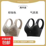 冰絲無(wú)痕大碼運動(dòng)內衣無(wú)鋼圈聚攏防下垂夏季薄款蕾絲拼接美背文胸 棕咖色+氣質(zhì)黑-超值2件裝 2XL (建議120-140斤)
