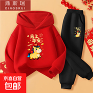 男童紅色帶帽衛衣2026新款加絨馬年喜慶衣服兒童冬裝喜慶新年套裝 [不加絨連帽]紅色馬上平安+黑褲 170