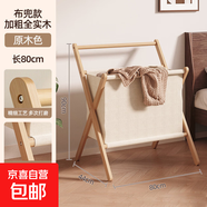 櫸木衣帽架家用臥室落地次凈衣架臟衣簍可折疊布藝收納架2025新款 【進(jìn)口櫸木】原木色80CM【加厚加粗 大容量折疊收