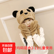 新年運動(dòng)帽子帽子圍巾一體絨保暖防寒情侶可外穿學(xué)生月子男士 咖啡（字母拼色） 44-45