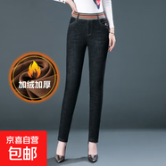 纖衣諾5037一體絨加絨松緊腰牛仔褲加厚中年中老年女褲小腳鉛筆褲 黑色 29