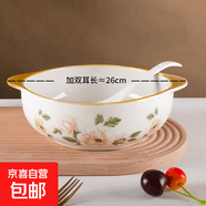陶瓷雙耳碗新款大號家用防燙釉下彩水煮魚大菜盆好看湯碗配白湯勺 山茶花 2件套 10.5英寸雙耳碗1個裝+白湯勺1只
