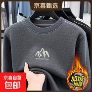 韓國絨秋冬季新款加絨加厚保暖毛衣衛衣男一體絨內搭打底衫針織衫 【圓領(lǐng)】深灰色 XL