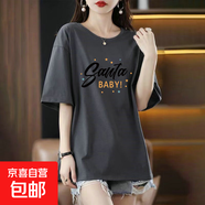 220克純棉女士t恤短袖夏胖mm寬松女裝胖女生洋氣顯瘦遮肉上衣衫 1809深灰色【BABY字母】 XL