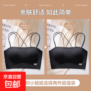 抹胸內衣女隱形防走光背心薄款性感一體裹胸細肩吊帶交叉美背文胸 黑色+黑色 S （32/70AB）