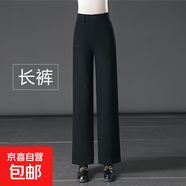 9206-1九分闊腿牛仔褲長(cháng)褲子大碼爆款春夏秋中年女褲小個(gè) 9206黑色長(cháng)褲 33