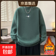 雪貂絨毛衣男青少年半高領(lǐng)針織衫一體絨秋冬款加絨加厚保暖線(xiàn)衣男 【雪貂絨】綠色 M 【建議95-120斤左右】
