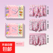 GDECC男士?jì)妊澕兠薹凵湍袃妊澘ㄍㄈの队H膚透氣四角短褲送男友 香蕉蛙+狼朋友+蝸牛君 禮盒裝 3條 XL 【推薦115-135斤】