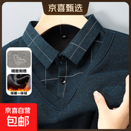 格子襯衫領(lǐng)毛衣男士秋冬季新款假兩件刺繡加絨加厚針織衫翻領(lǐng)衣服 【加絨款】墨綠色 XL