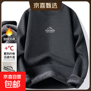 韓國絨秋冬季新款男士毛衣圓領(lǐng)加絨加厚保暖打底針織衫寬松線(xiàn)衣男 【圓領(lǐng)】深灰色 XL