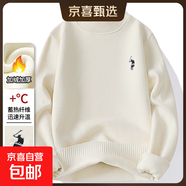 【雪貂絨】半高領(lǐng)男士加絨加厚毛衣秋冬季新款一體絨保暖針織衫 【雪貂絨】米白色 3XL