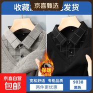格子襯衫領(lǐng)毛衣男士秋冬季新款假兩件刺繡加絨加厚針織衫翻領(lǐng)衣服 【加絨款】米黃色+黑色 XL
