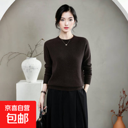 秋冬新款羊山絨毛衣女圓領(lǐng)百搭長(cháng)袖針織衫純色簡(jiǎn)約時(shí)尚打底衫上衣 星尚咖 薄款 L 125-145