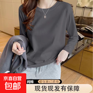 純棉內搭外穿打底衫女士春秋新款洋氣百搭減齡長(cháng)袖t恤純色上衣潮 378-深灰色 2XL 136-155斤