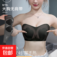 夏季適合大胸的無(wú)肩帶內衣顯小防下垂超薄隱形冰絲抹胸兔耳朵裹胸 【大胸顯小 超薄兔耳杯】-涼感黑 L 【適合 75C 80A 80B 的小姐姐】