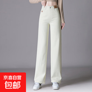 9222闊腿褲全棉洗水牛仔褲媽媽中年女褲大碼甩褲百搭直筒新款春秋 米白色 28