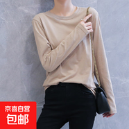 【親膚透氣】新疆棉純棉正肩長(cháng)袖t恤女裝寬松圓領(lǐng)內搭打底衫白色 卡其色 XL