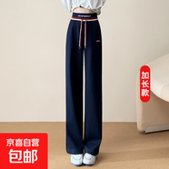 【品牌同款】上美休閑直筒運動(dòng)褲女高個(gè)子2025新款初中生休閑衛褲 藍色加長(cháng)-適合170cm以上身高 S