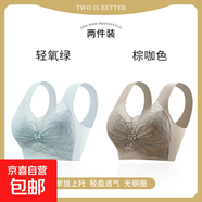 冰絲無(wú)痕大碼運動(dòng)內衣無(wú)鋼圈聚攏防下垂夏季薄款蕾絲拼接美背文胸 輕氧綠+棕咖色-超值2件裝 2XL (建議120-140斤)