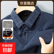 格子襯衫領(lǐng)毛衣男士秋冬季新款假兩件刺繡加絨加厚針織衫翻領(lǐng)衣服 【加絨款】藏青色 XL